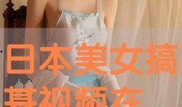 美女被日的视频,美女被日视频事件引发的深思